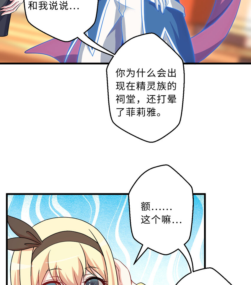 69回 回忆杀太犯规了43