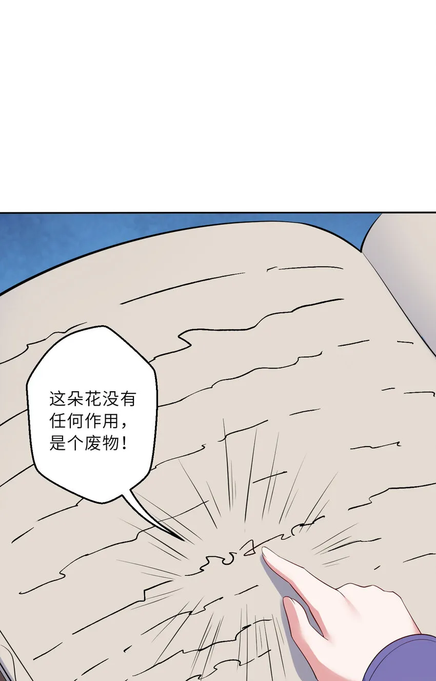 145回 是个废物！59