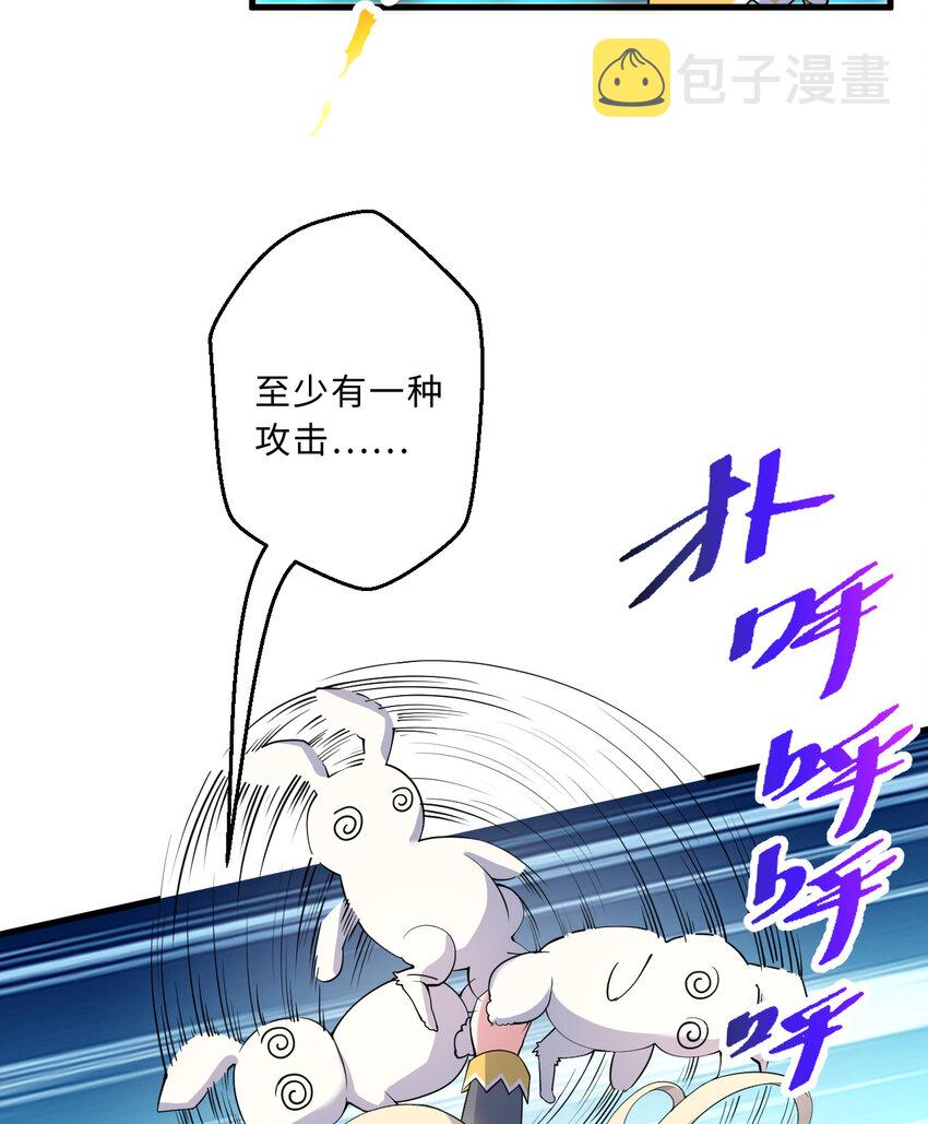 61回 他认真起来了19