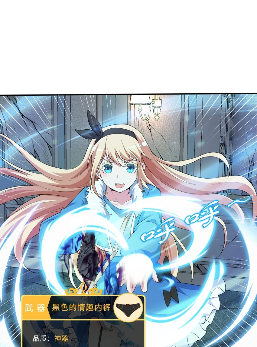 106回 这里是圣域啊！2