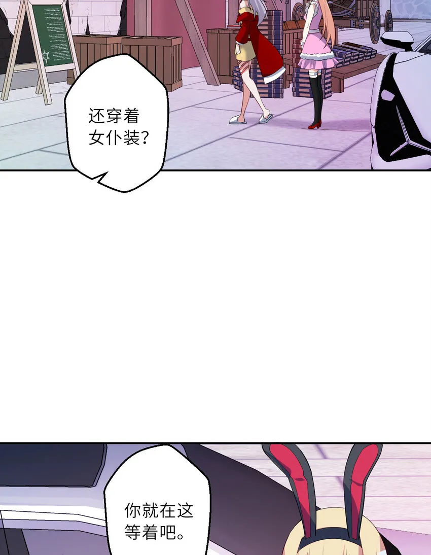 125回 还穿着女仆装？55