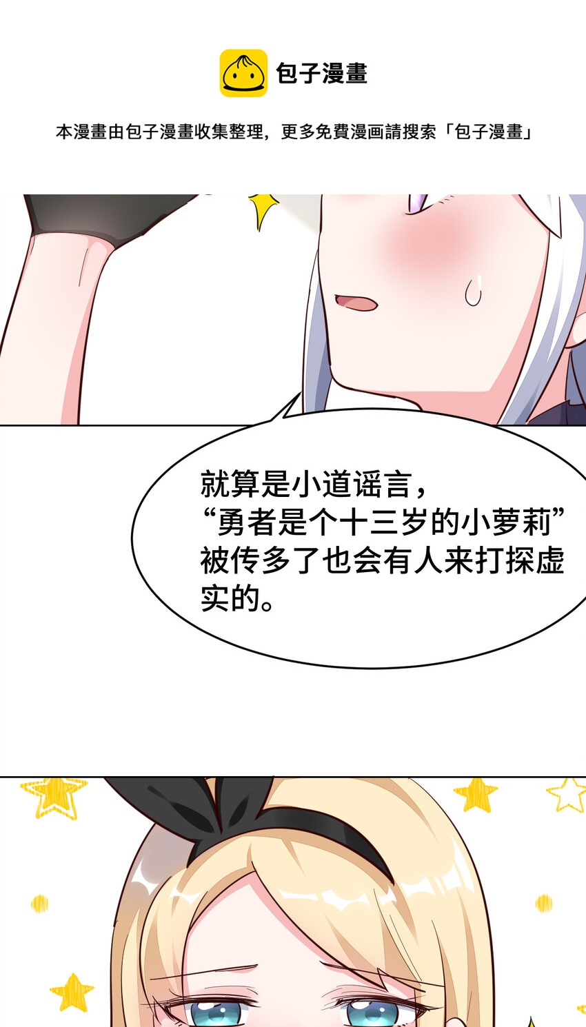 08回现在，脱衣服吧？24