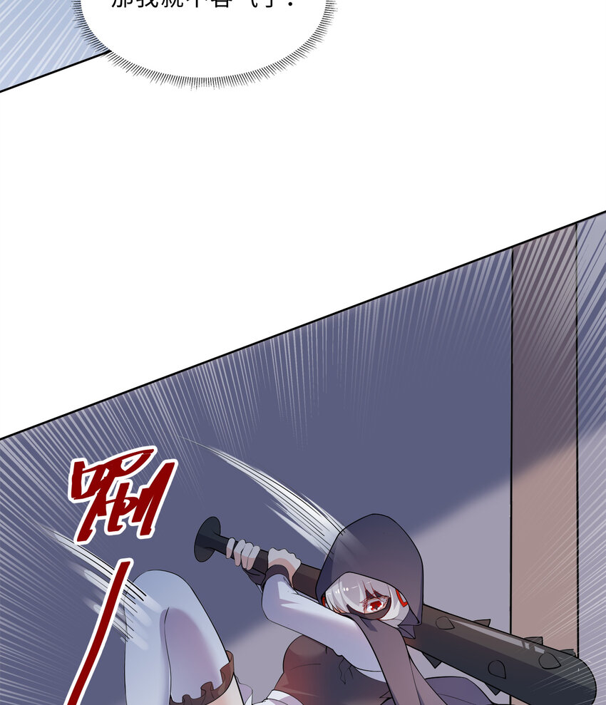 37回你终于现身了，魔王48