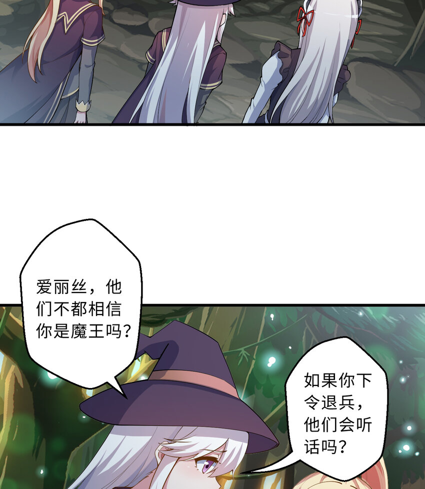 74回 入侵52