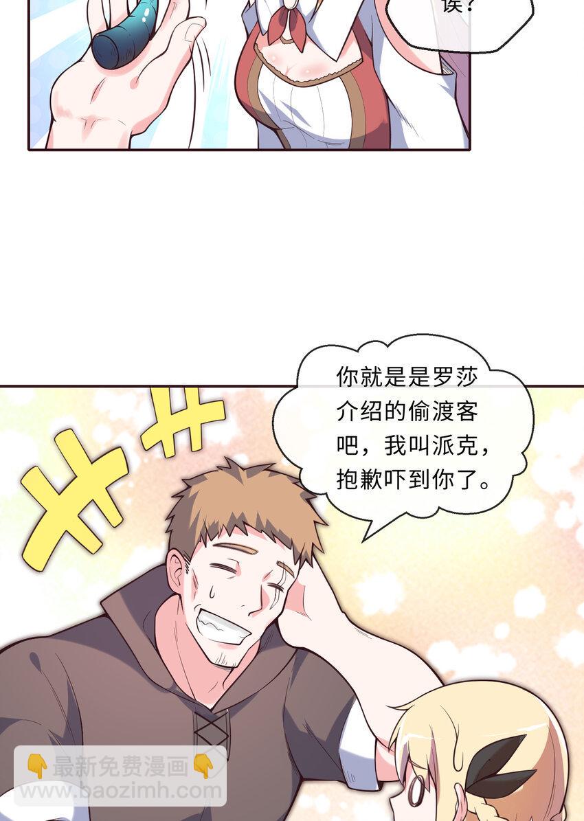 13回金牌司机赫瑞丝为您服务~13