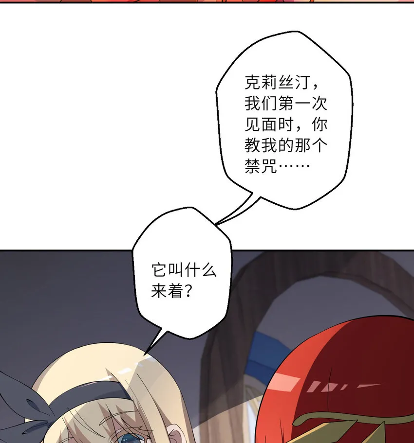 133回 她是假的！59