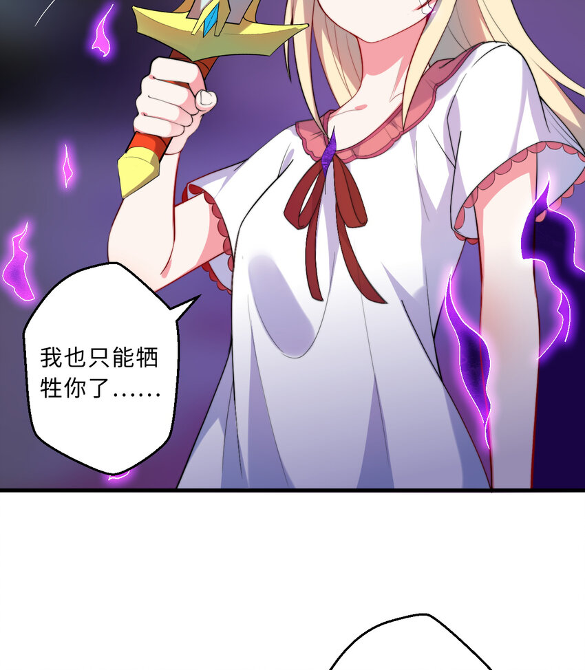 40回露娜的记忆45