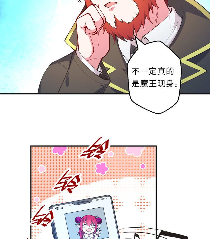 20回火之天王-弗拉曼10