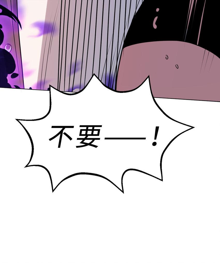 110回 可是她已经死了81