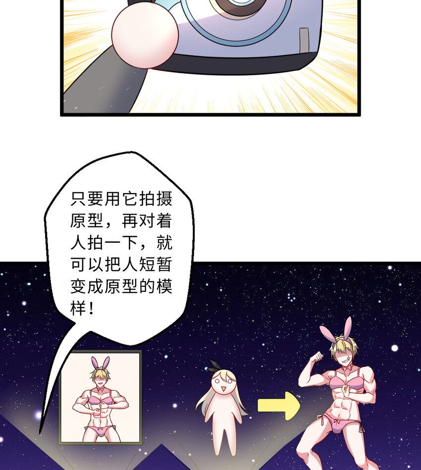 64回 真是值得庆祝……16