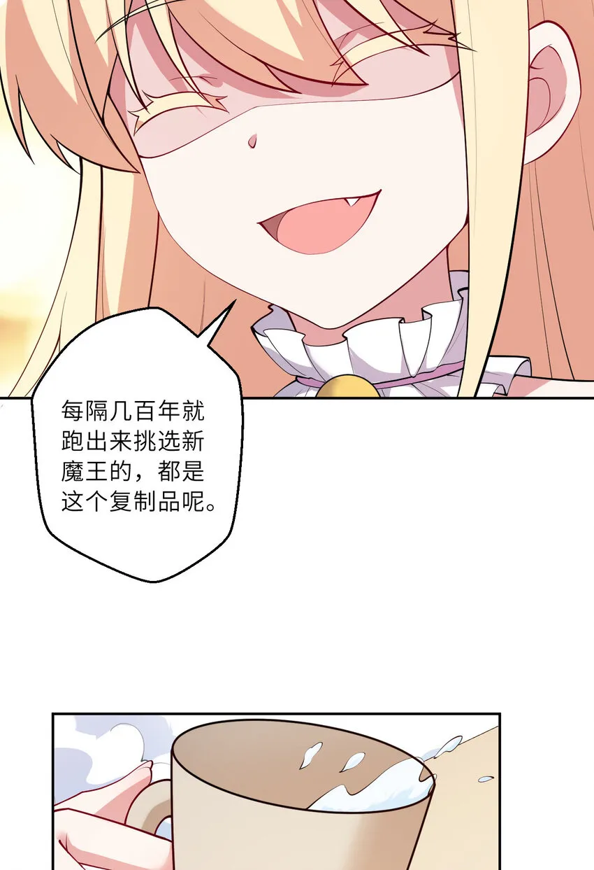 131回 复制品？5