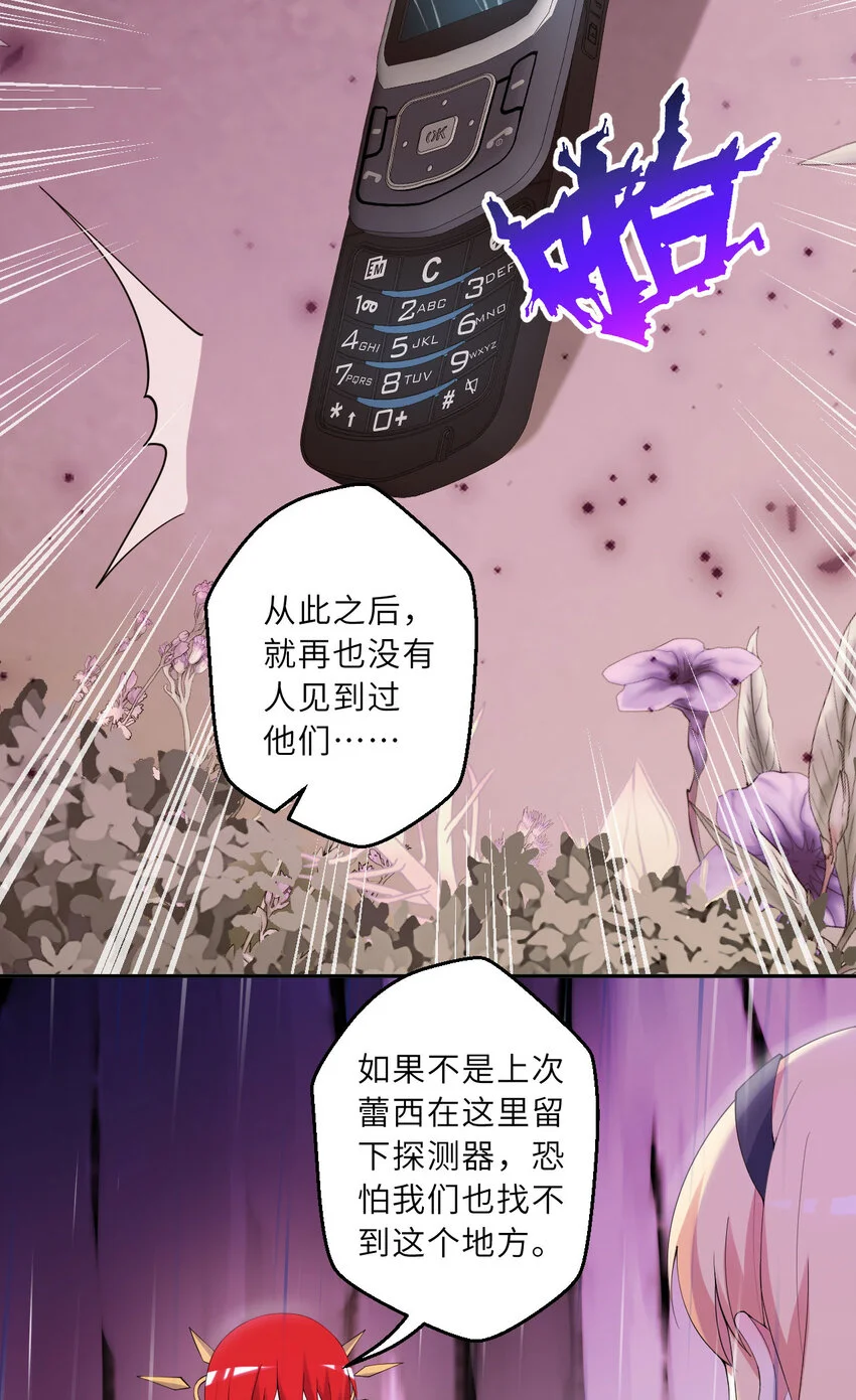 136回 不存在的地方20