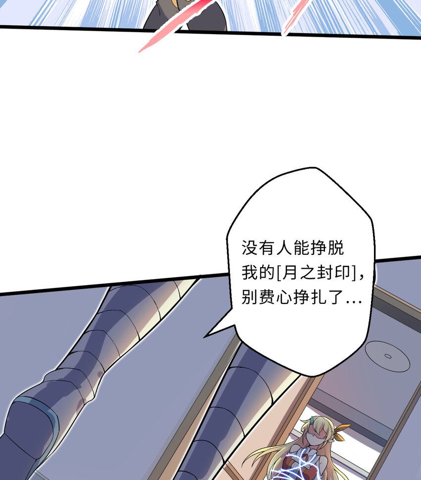 26回受死吧！魔王！9