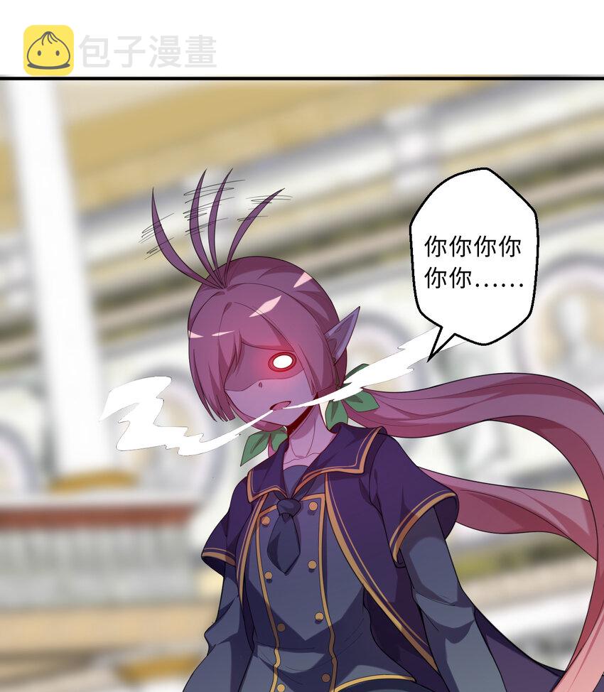 59回 我拒绝11