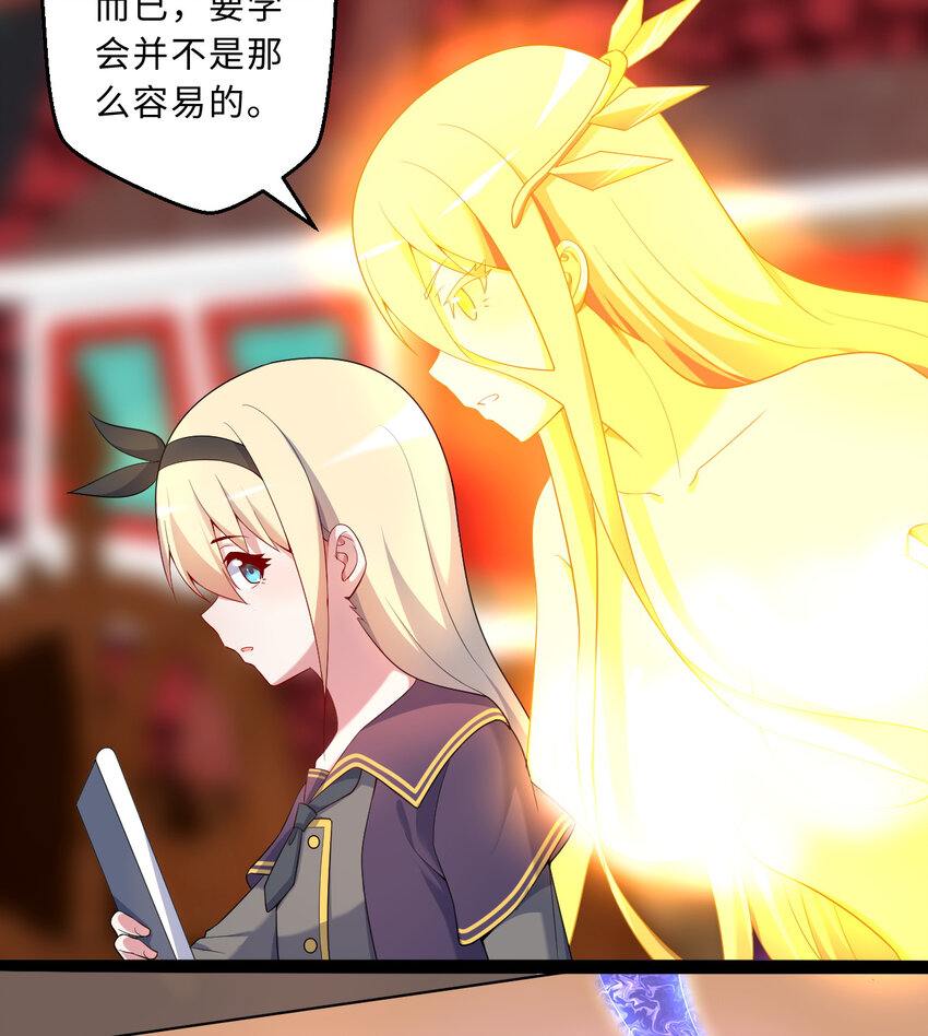 58回 出来！我要跟你决斗！5