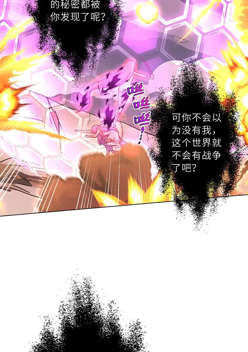 150回 最终战役67