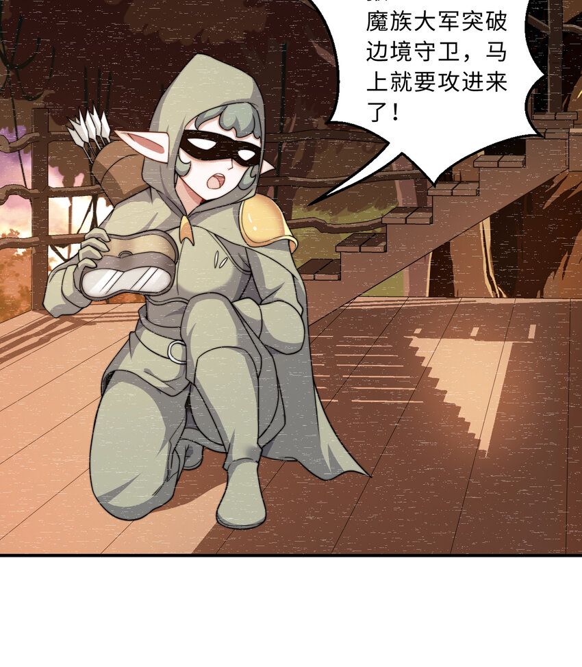 68回 再见了，菲莉雅19