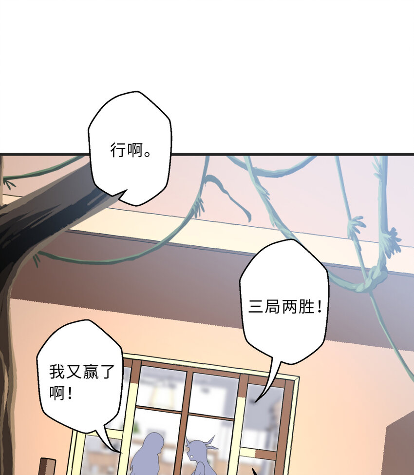 72回 神之树79