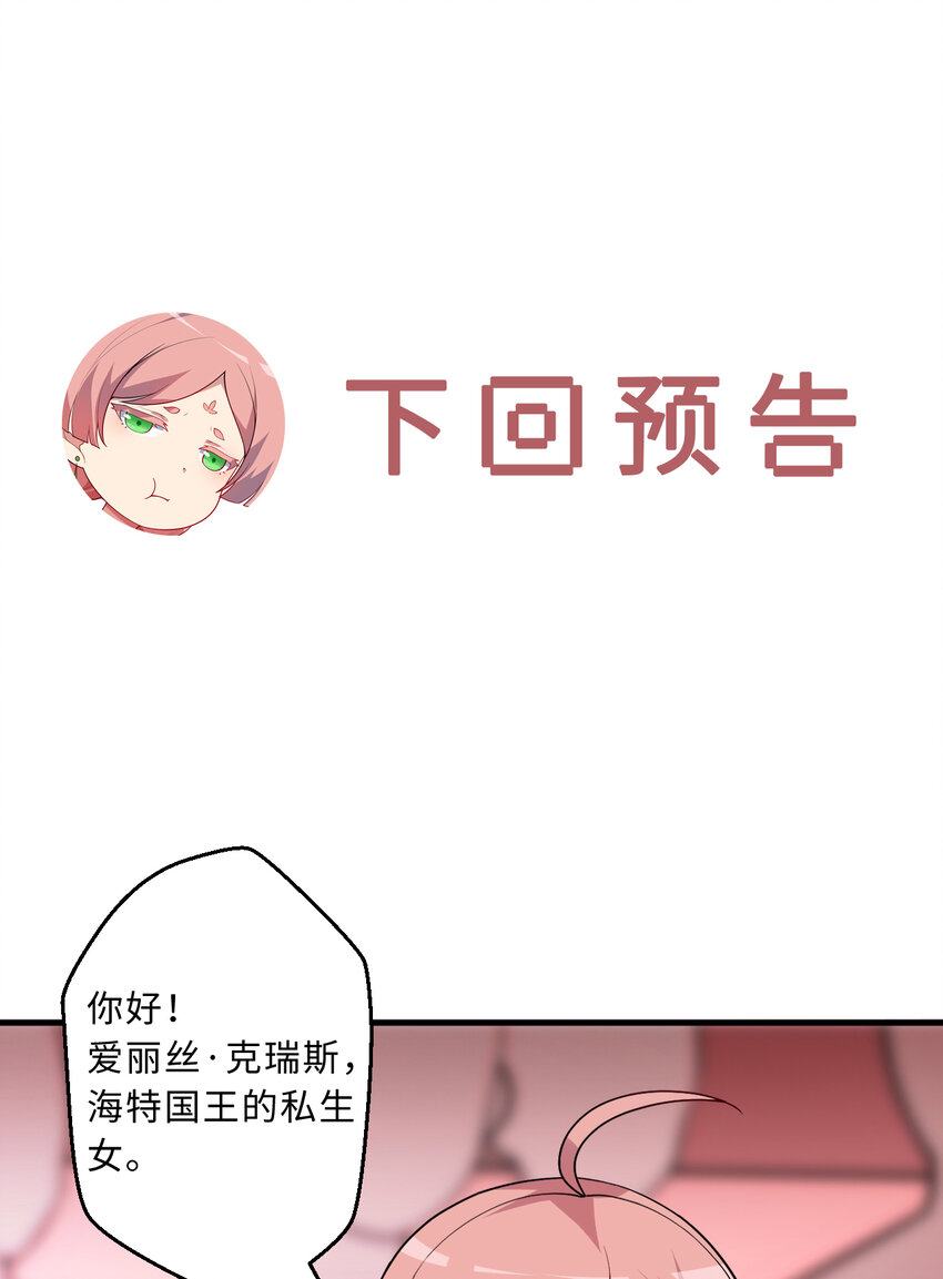 47回流传的故事65