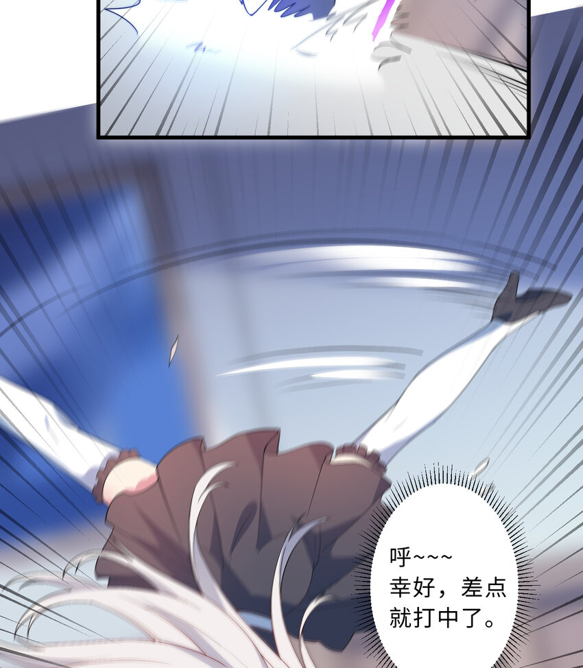 40回露娜的记忆8