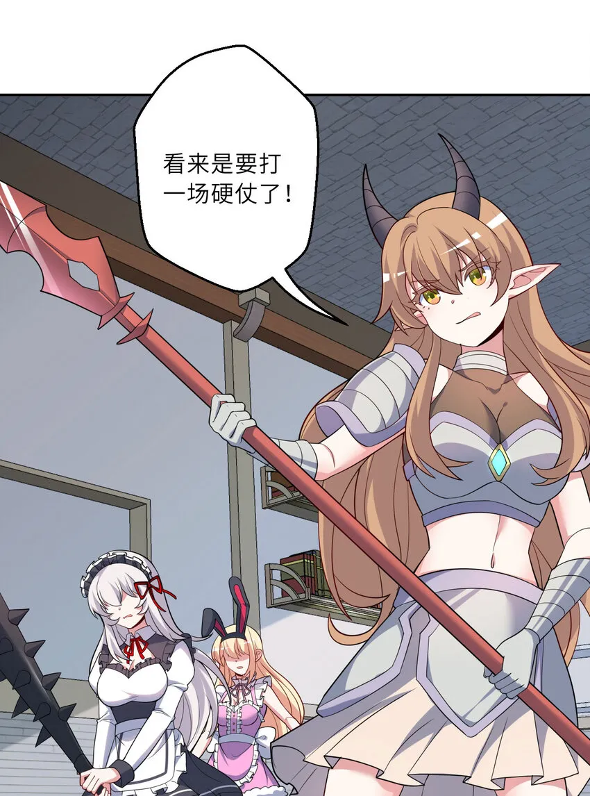 127回 《插翅难飞》5