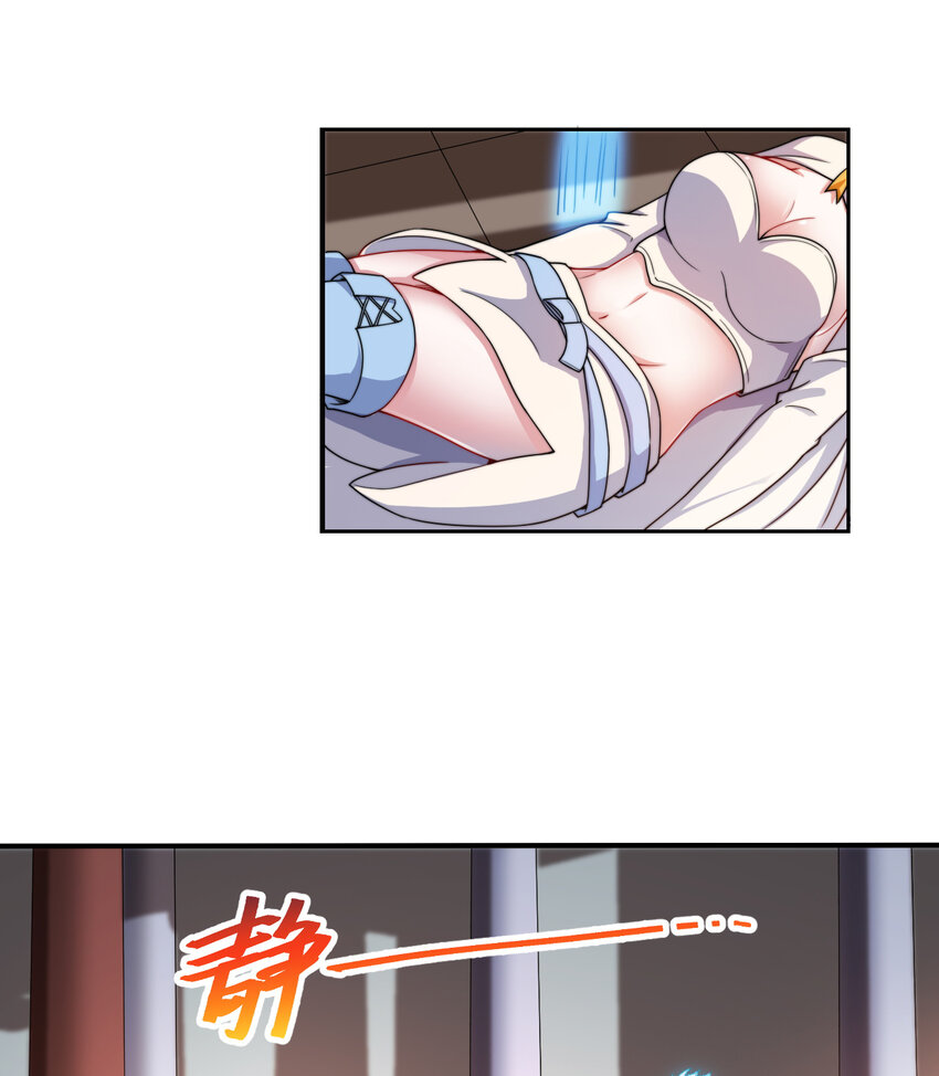 68回 再见了，菲莉雅2