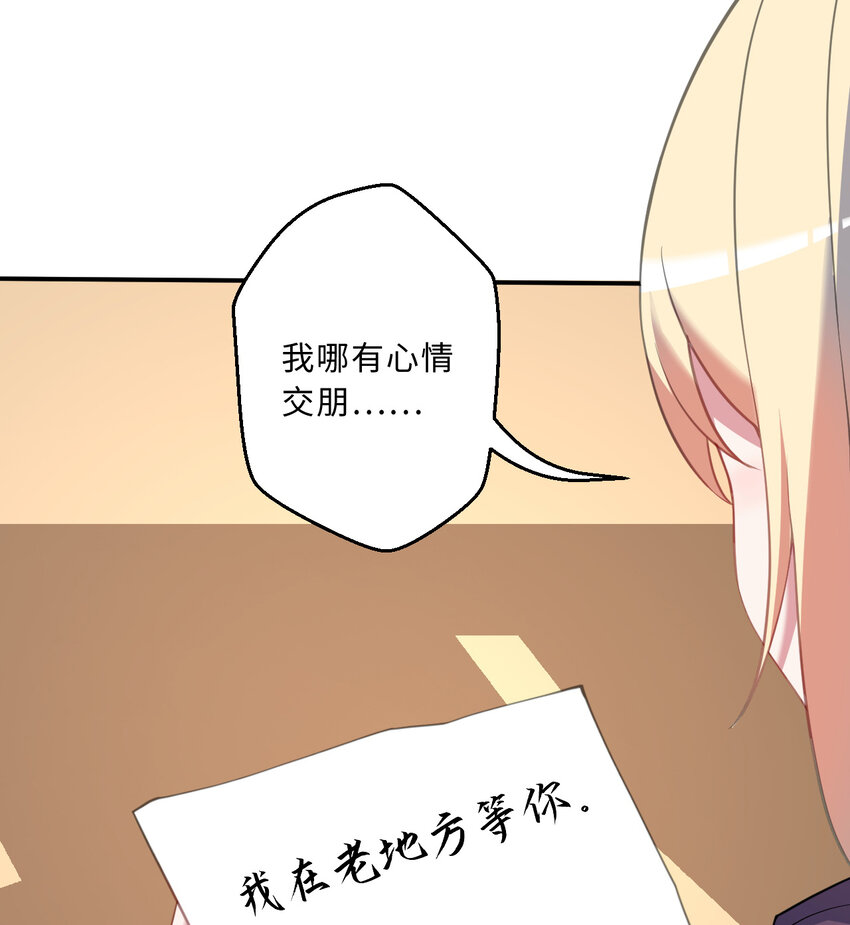 83回 贵重的礼物47