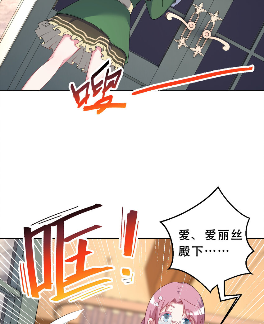 98回 这还是我认识的世界吗！45