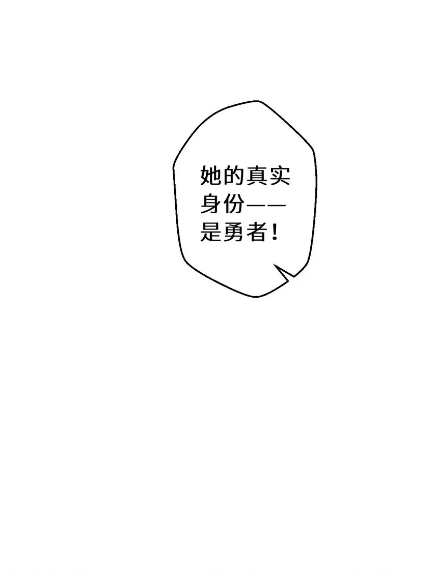 145回 是个废物！69