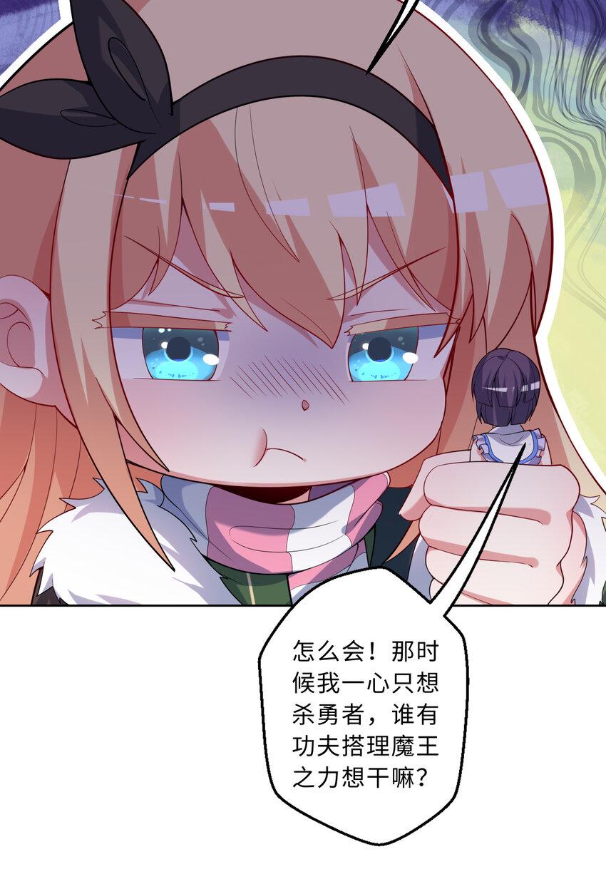 117回 小树林见！8