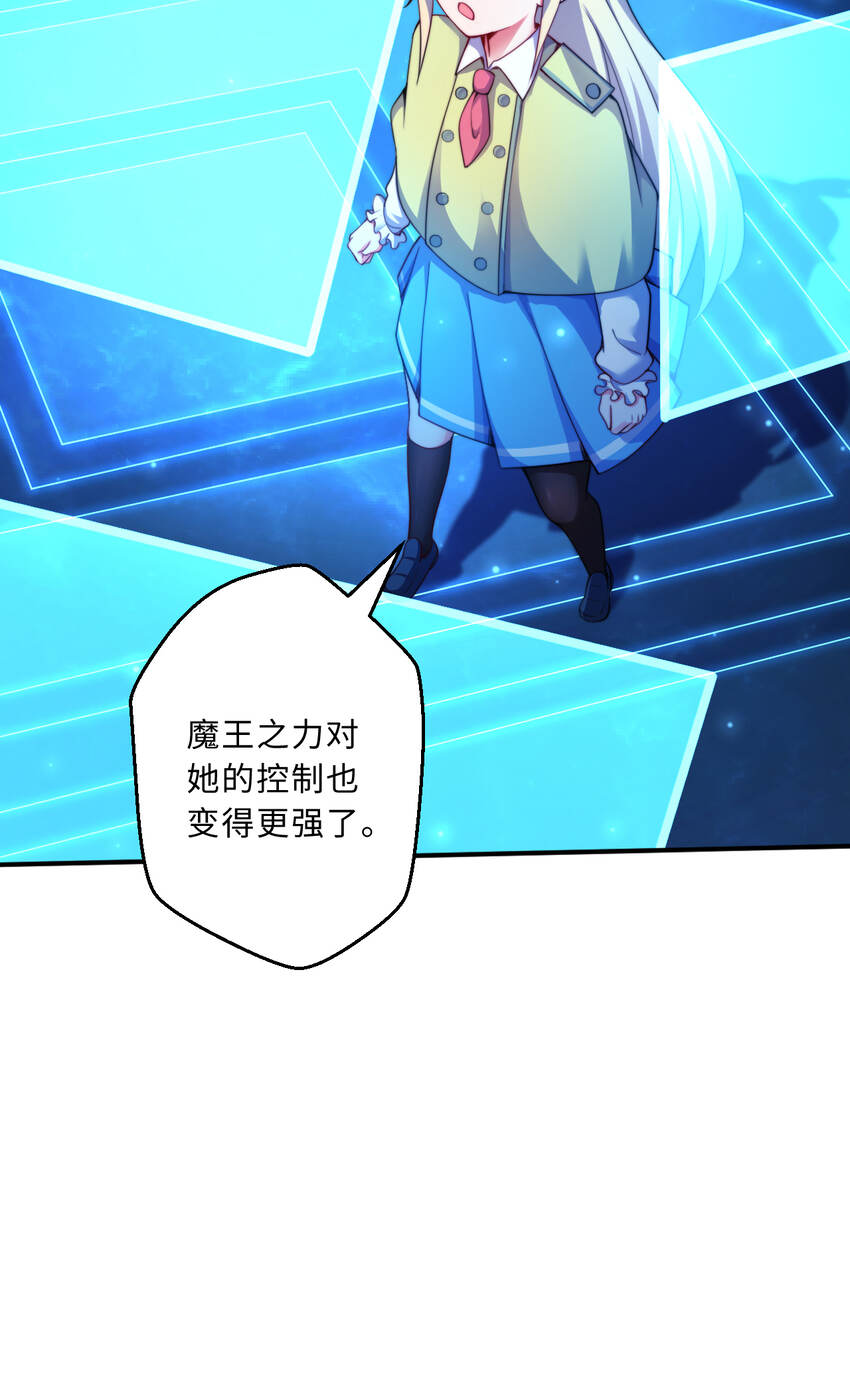 42回请不要让我失望64
