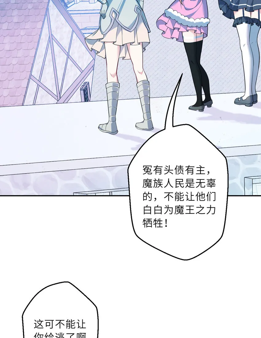 127回 《插翅难飞》17