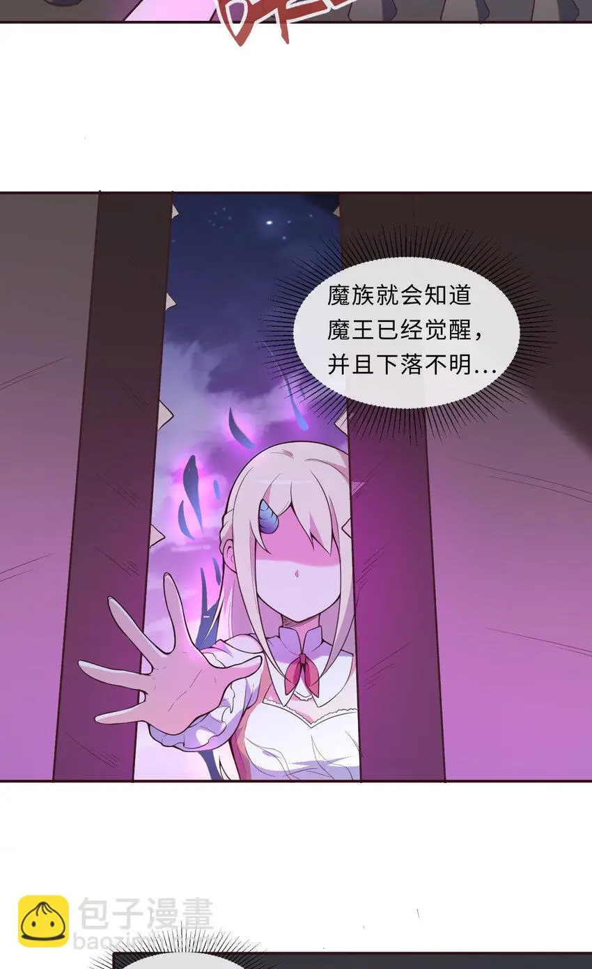 14回乖~来给姐姐抱抱~50