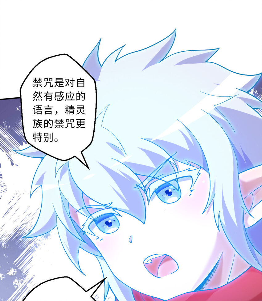 70回 这才是勇者该有的力量53