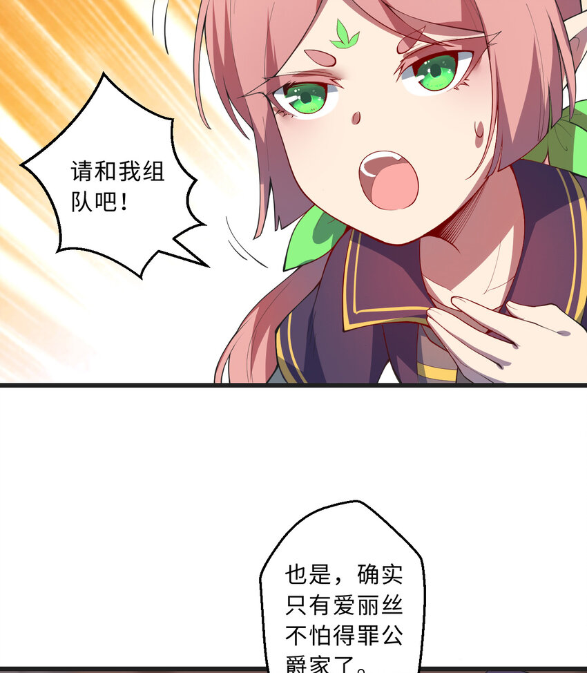59回 我拒绝38