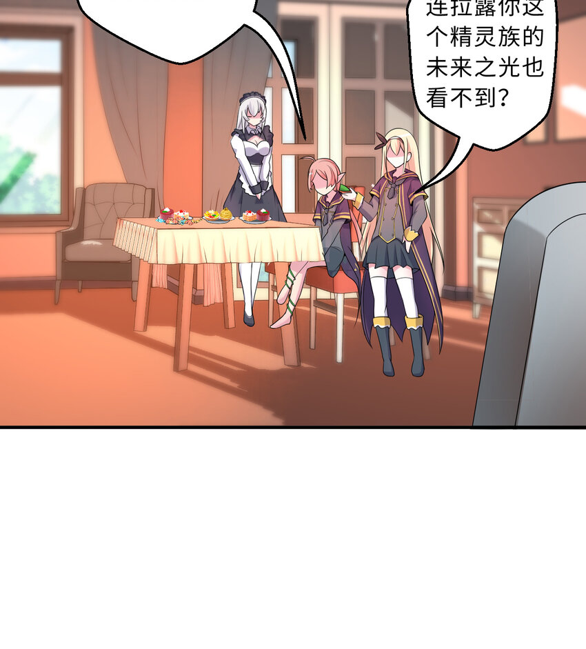 63回 想要自然之种怎么这么难37