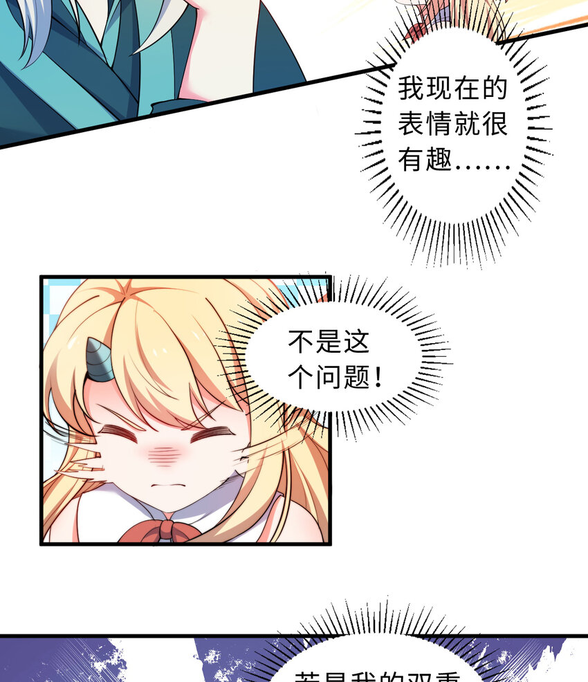 31回你怎么也这么惊讶？19