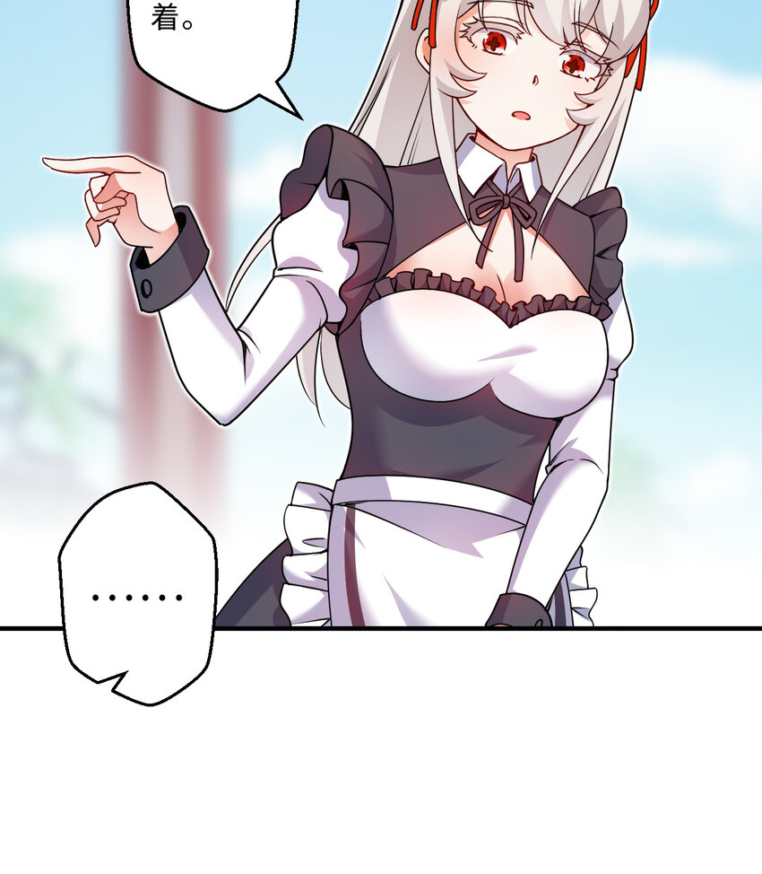 46回国王的私生女！？22