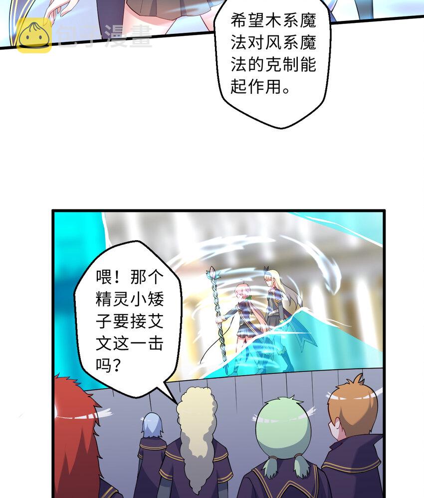 61回 他认真起来了69