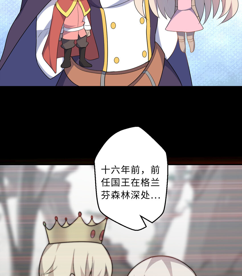 47回流传的故事35