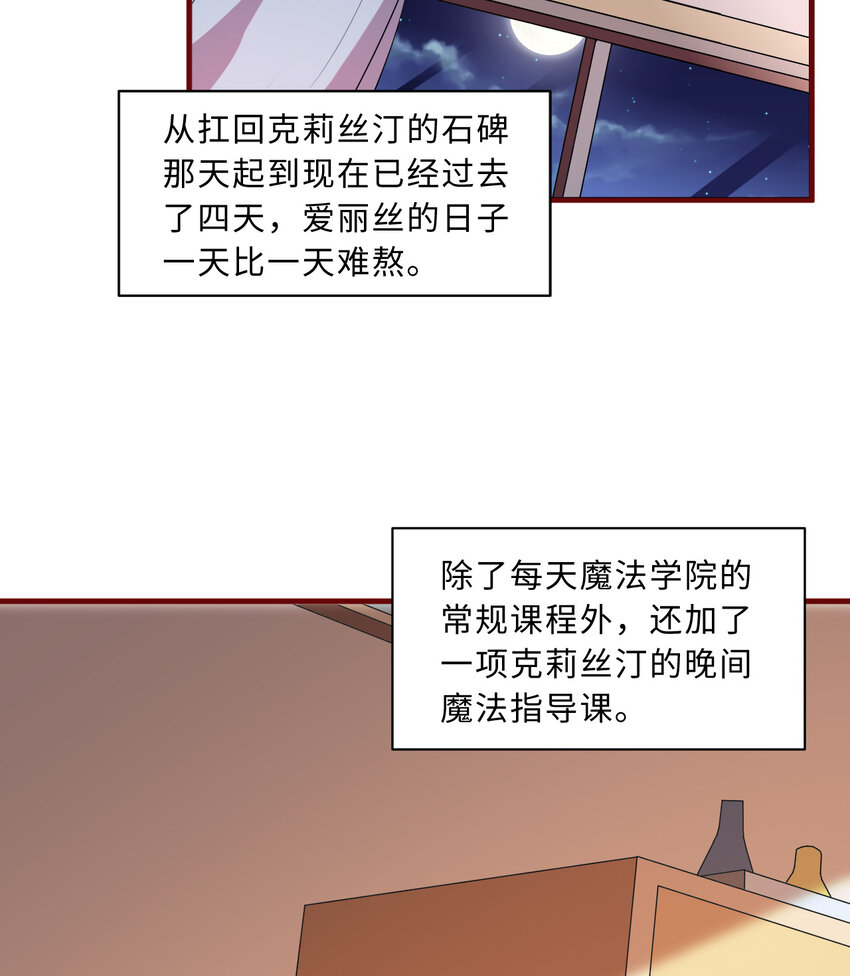 53回要你何用！3