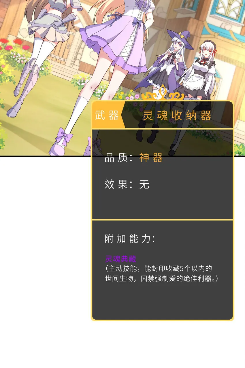 135回 我、我我…我？？22