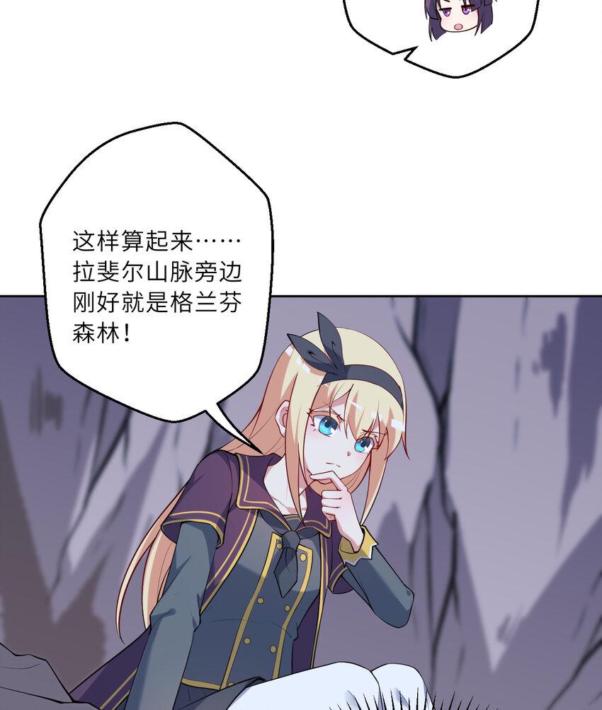 119回 看起来莫名危险的样子47