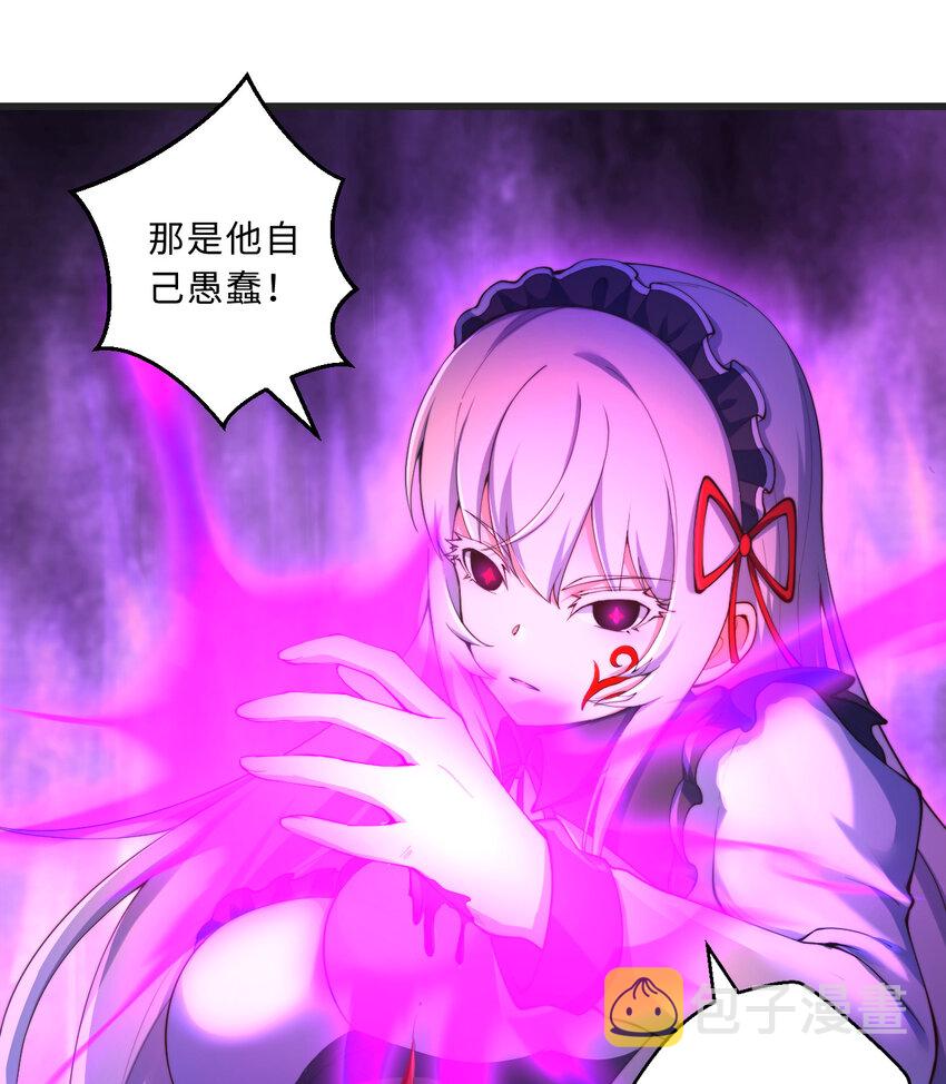 39回誓死保护爱丽丝小姐！5