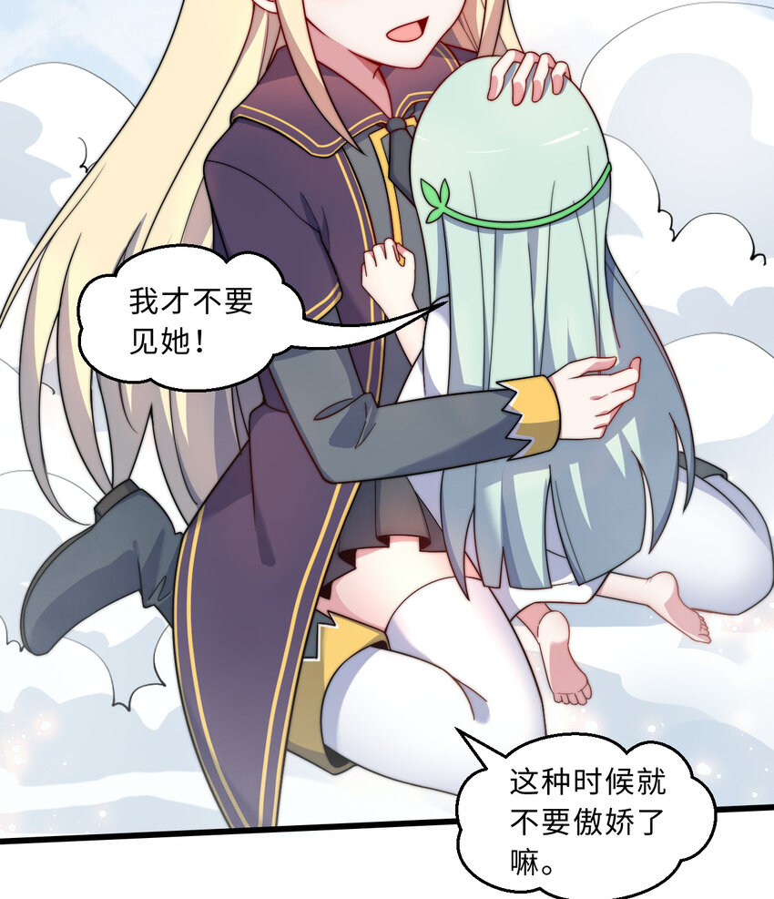 54回你不想再真正地活一次吗15