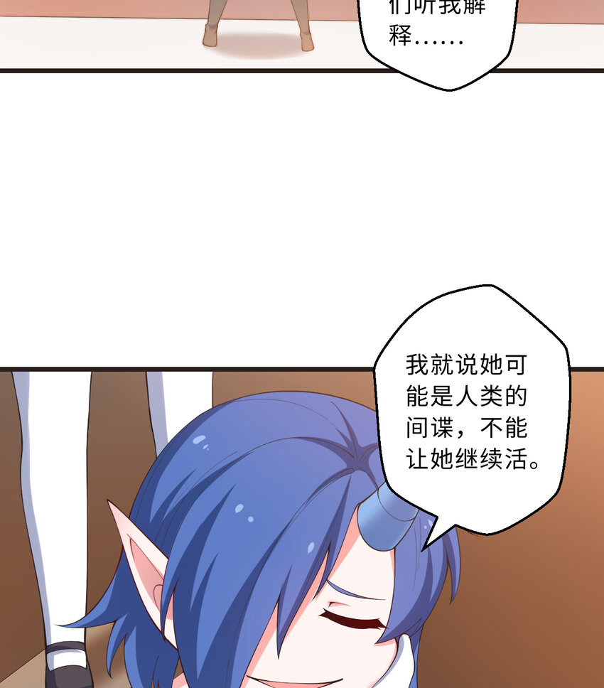 30回艾尔德真不会说谎啊57