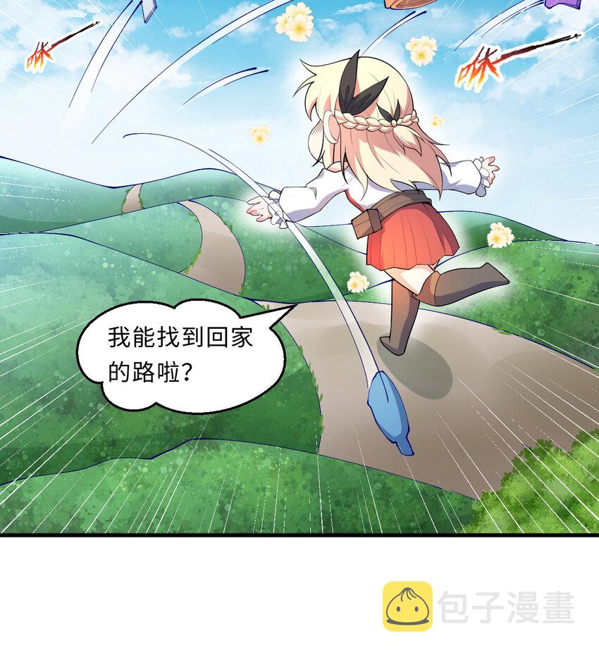 22回神明46