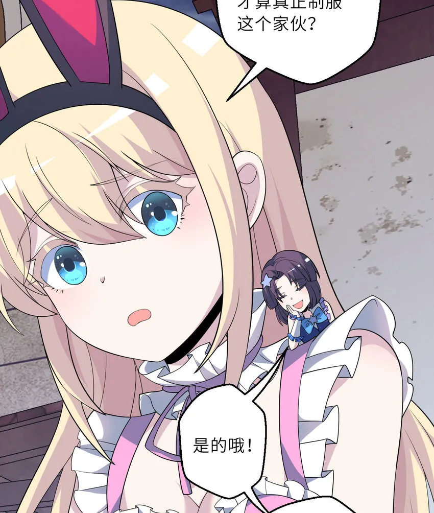 127回 《插翅难飞》65