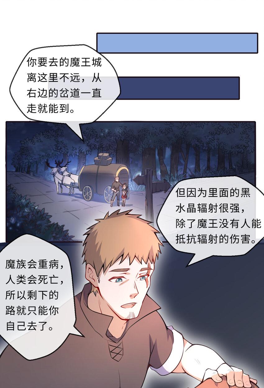 13回金牌司机赫瑞丝为您服务~33