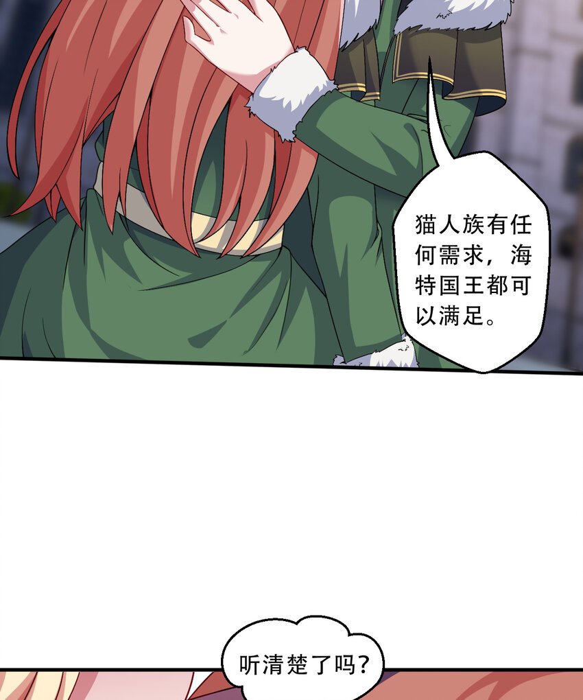 90回 找神明探讨人生？6